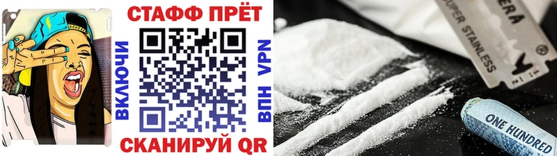 Виды наркоты Мелеуз Героин A-PVP