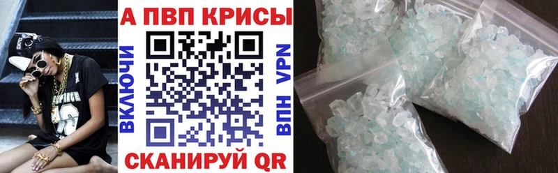 купить закладку  сайты даркнета наркотические препараты  Alpha-PVP СК  Мелеуз  МЕГА ONION 