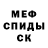 A-PVP СК КРИС Ken McKuen
