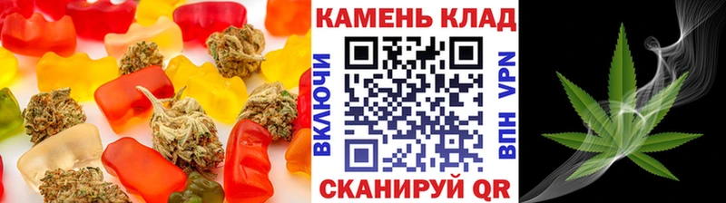 Еда ТГК марихуана  где продают   Мелеуз 