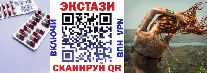 Экстази Punisher  купить закладку  kraken   Мелеуз 
