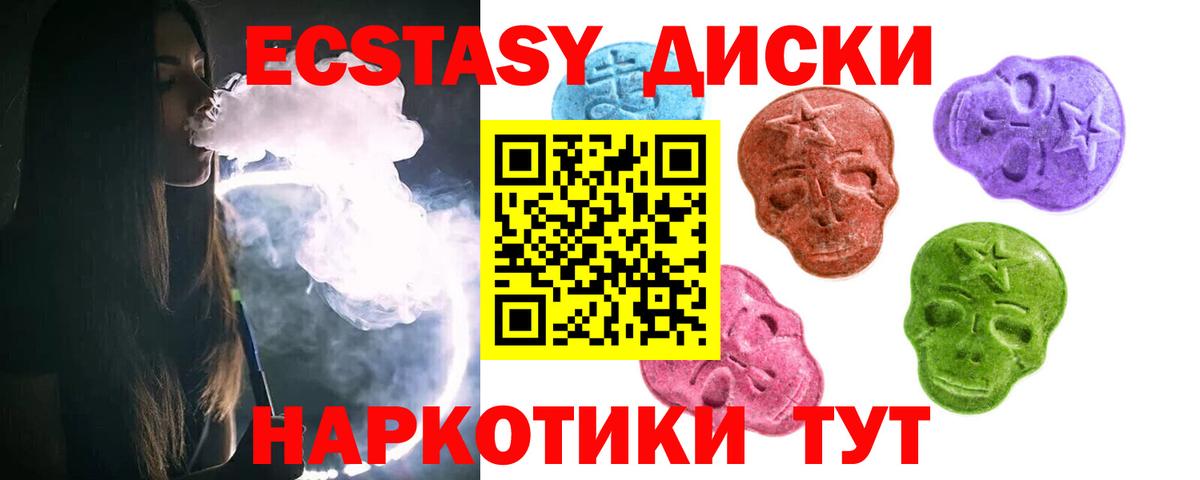 Мелеуз  Экстази XTC  сайты даркнета как зайти  kraken маркетплейс  Вход с VPN  ЭКСТАЗИ бентли  Экстази 
