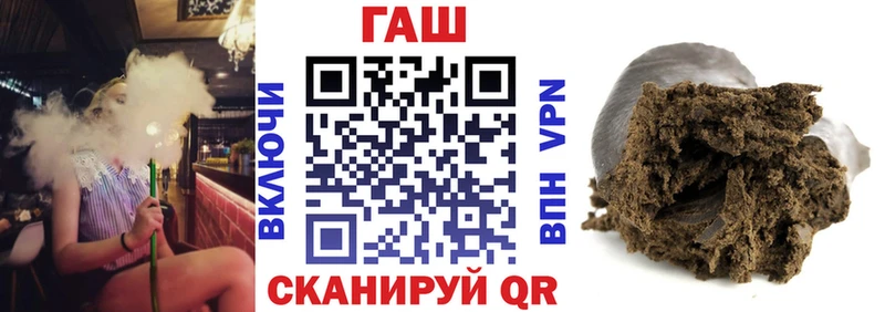 ГАШИШ hashish Мелеуз
