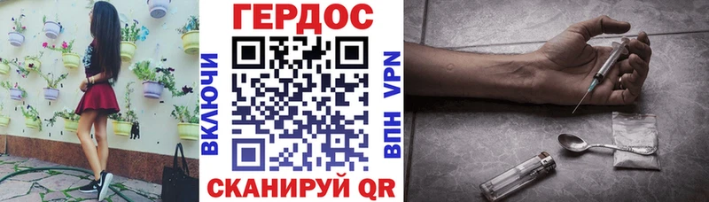 ГЕРОИН белый  KRAKEN   Мелеуз 