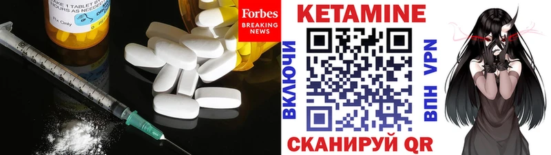 КЕТАМИН ketamine  купить  цена  Мелеуз 