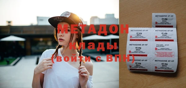 метадон Лагань