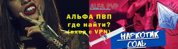 прущие крисы Лиски
