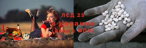 каннабис Лихославль