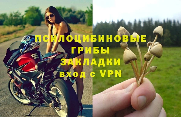 каннабис Лихославль