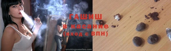 каннабис Лихославль