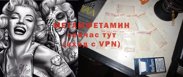каннабис Лихославль
