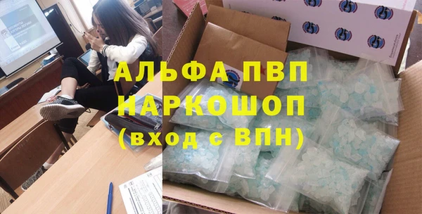 прущие крисы Лиски