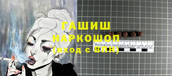 каннабис Лихославль