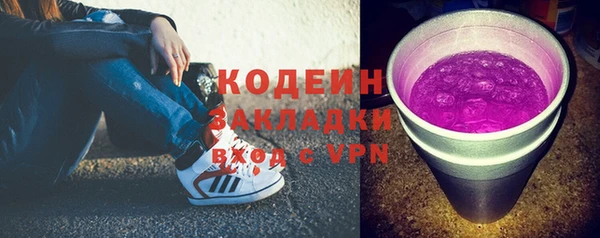 метадон Лагань