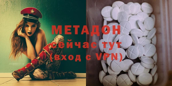 метадон Лагань