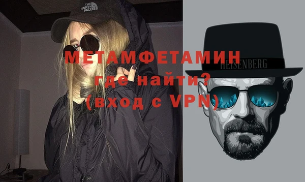 метадон Лагань