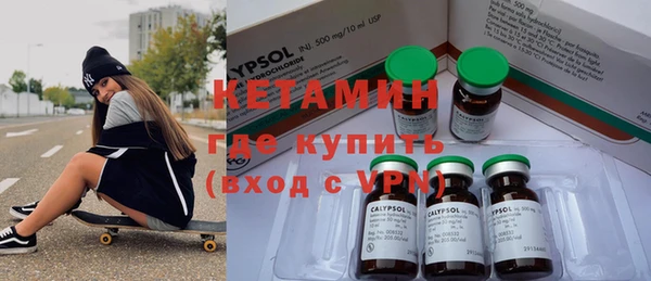 метадон Лагань