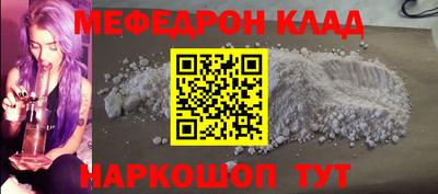 кокс Ипатово