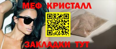 мдма Ирбит