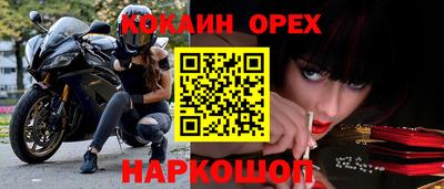 spice Изобильный