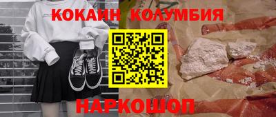 кокс Ипатово