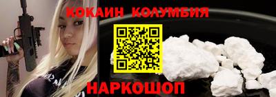 кокс Ипатово