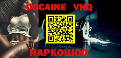кокс Ипатово