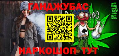 кокс Ипатово