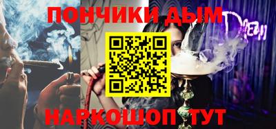кокс Ипатово