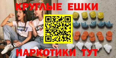мдма Ирбит