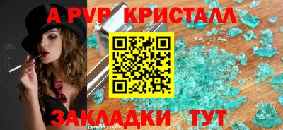 кокс Ипатово