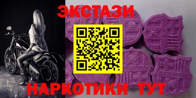 мдма Ирбит