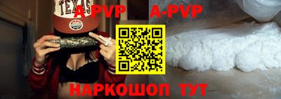 кокс Ипатово
