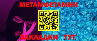 мдма Ирбит