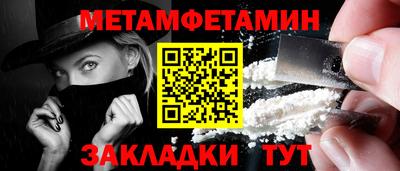 кокс Ипатово