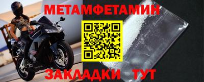 кокс Ипатово