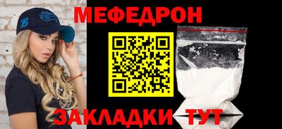мдма Ирбит