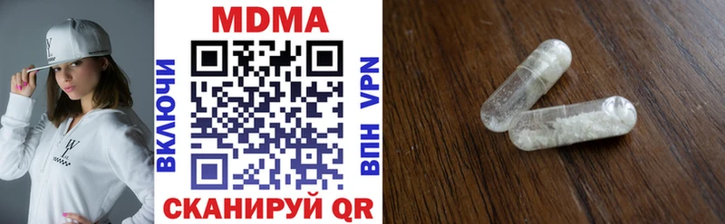 MDMA VHQ Мелеуз