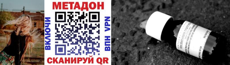 Метадон VHQ  закладки  Мелеуз 