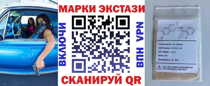 площадка как зайти  как найти   Мелеуз  Наркотические марки 1500мкг 