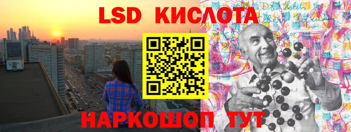 Марки NBOMe 1,8мг Мелеуз