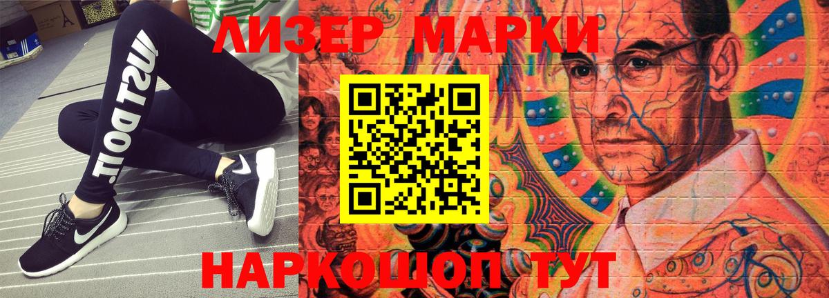 Марки N-bome 1500мкг  Марки NBOMe  Мелеуз  Марки N-bome 1500мкг  Вход с VPN 