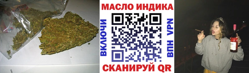 купить  цена  Мелеуз  Дистиллят ТГК концентрат 