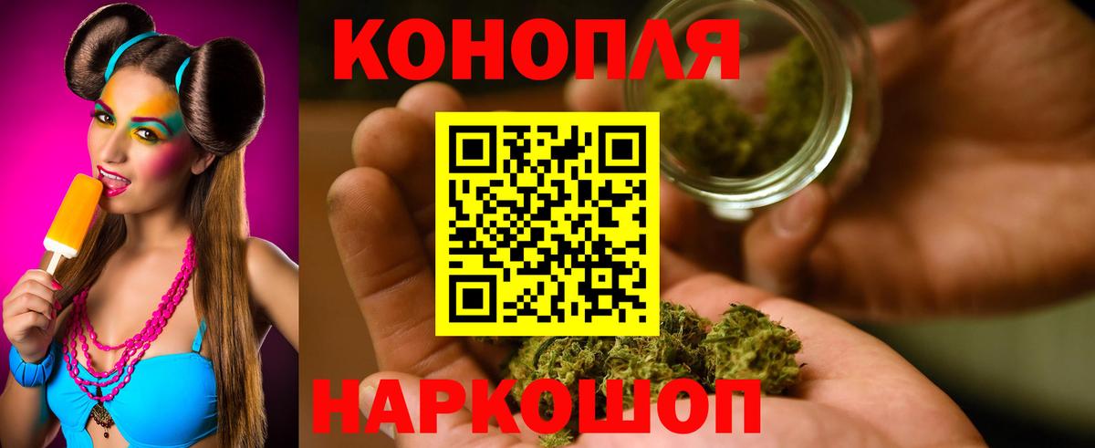 Конопля гибрид Мелеуз