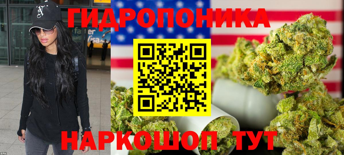 Бошки марихуана гибрид  Бошки Шишки SATIVA & INDICA  Мелеуз  Бошки марихуана гибрид  Вход с VPN 